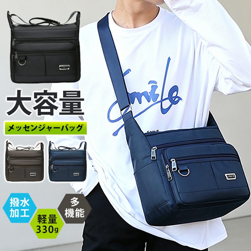ショルダーバッグ メンズ 斜め掛け 男性 大きめ 通勤 通学 斜めかけバッグ カジュアル レディース 大容量 ファイル シンプル 丈夫 肩掛け 大人 50代 40代 30代