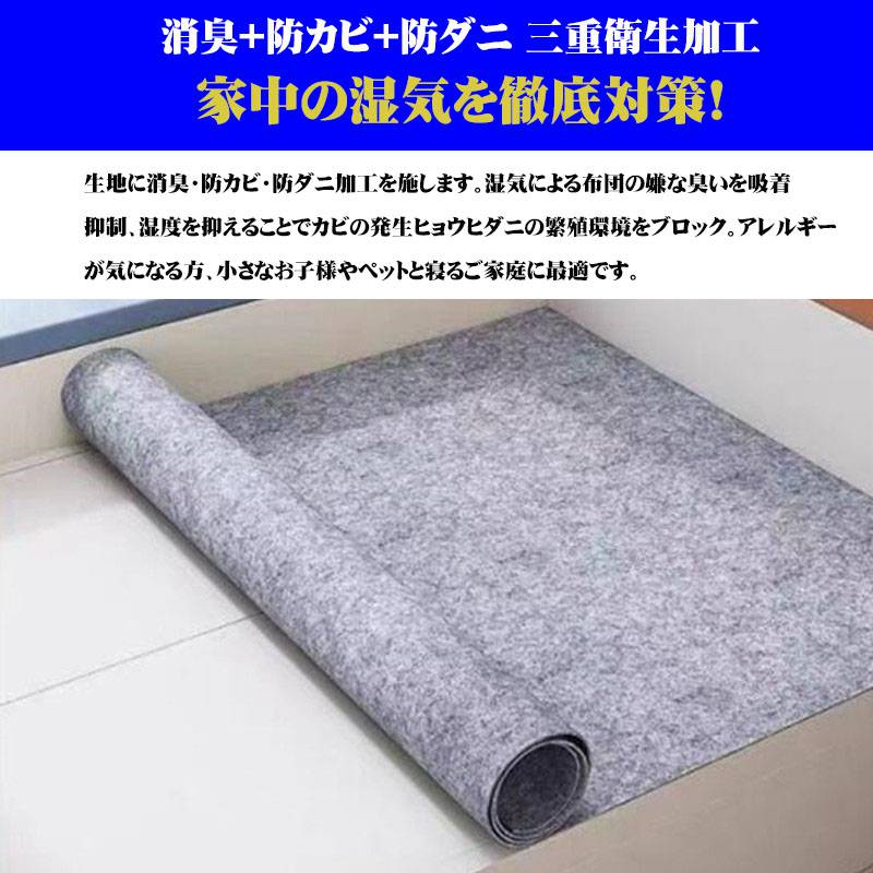 C.S.Shoppingの除湿シート 洗える 寝具用 消臭 湿気取りシート 防カビ 防ダニ マットレス 湿気対策 梅雨季節 湿気取り 吸湿シート 除湿マット 折りたたみ 吸湿マット 消臭シート 布団 カビ対策 シングル ダブル キング ファミリー 大きいサイズ 大きめ｜アングル3