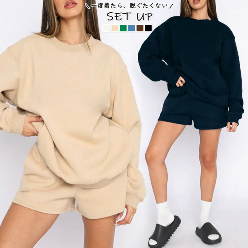Rakuten - ルームウェア 大きいサイズ レディース セットアップ ショートパンツ トレーナー 無地 スウェット ワイドサイズ 春 秋 S M L XL 部屋着 スウェット パジャマ 上下 セット 長袖 ジャージ 可愛い 大人 カジュアル