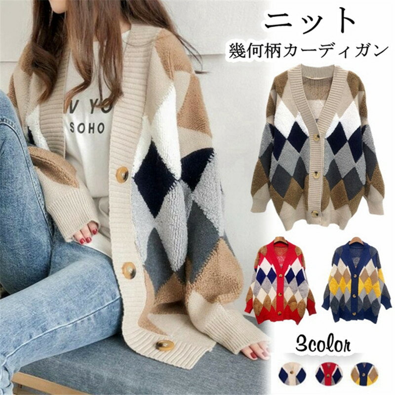 Rakuten - カーディガン セーター ニット レディース トップス 長袖 ファッション カジュアルセーター ロングセーター コート 羽織り アウター 女性 ゆったり もこもこ