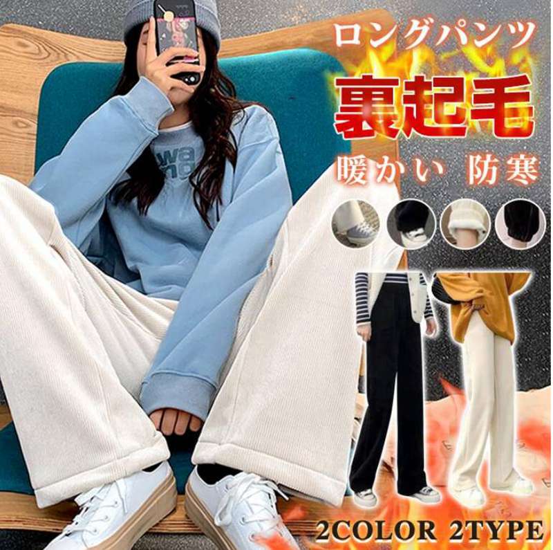 ジョガーパンツレディースワイドパン...