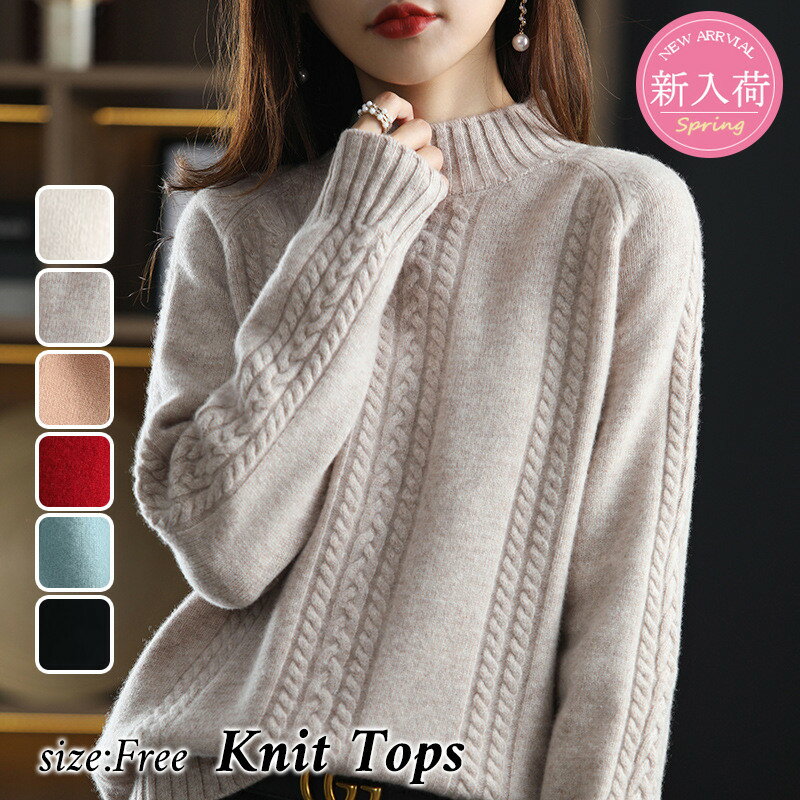 C.S.Shopping㤨֥˥åȥȥåץ ǥ Ĺµ  30 40 50 ̵ ϥͥå 硼Ⱦ   ä ץ륪С   ˥åȥʡפβǤʤ2,780ߤˤʤޤ