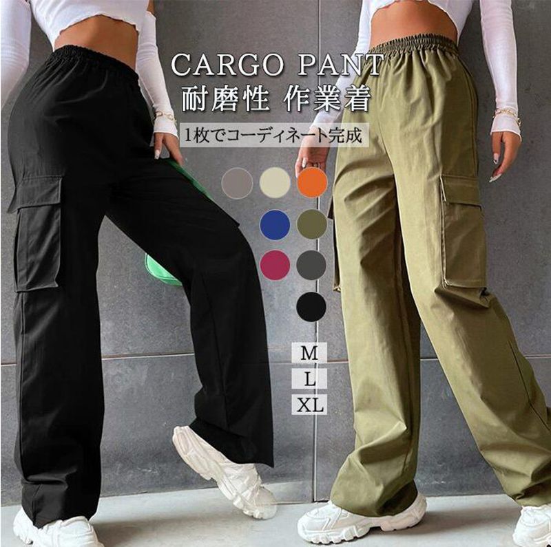 乐天商城 - カーゴパンツ レディース カーゴパンツ ロング丈 ボトムス ワークパンツ カジュアルパンツ おしゃれ カジュアル 無地 作業着 ジョガーパンツ 春夏 美脚