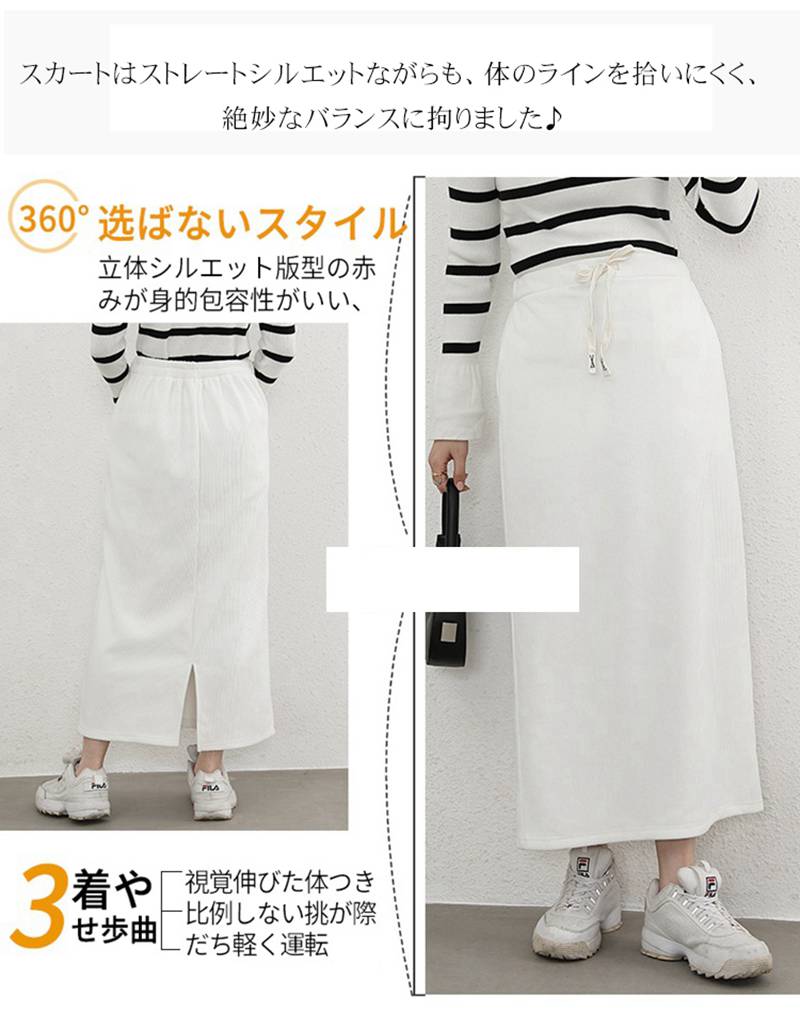 スカート 裏起毛 レディース ポケット付き ロ...の紹介画像3
