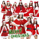 コスプレ コスチューム サンタ 衣装 X'mas サンタクロース サンタ コスプレ サンタコス コスチューム クリスマス レディース仮装 パーティー ポンチョ ...