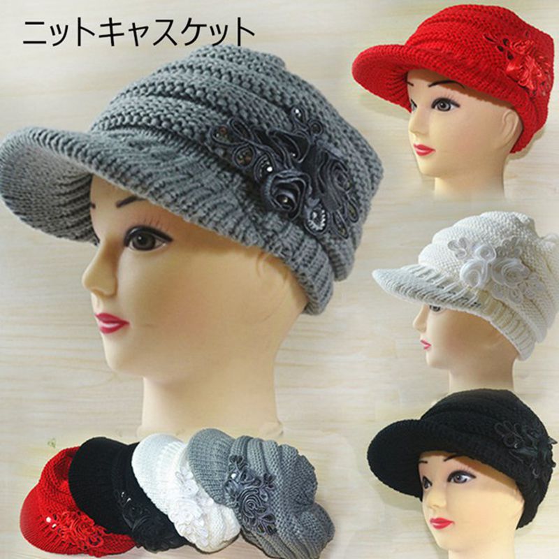 ニットキャスケット レディース 秋冬 30代 40代 50代 60代 ママ 帽子 ワークキャップ ニット帽 ケーブ..