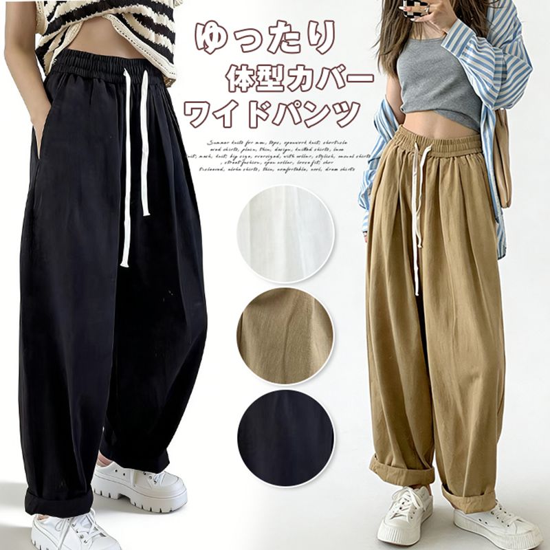乐天商城 - ワイドパンツ レディース きれいめ 大きいサイズ パンツ レディース 春 夏 ウエストゴム イージーパンツ コットン レディース ボトムス リラックス ゆったり 体型カバー きれい ストレート