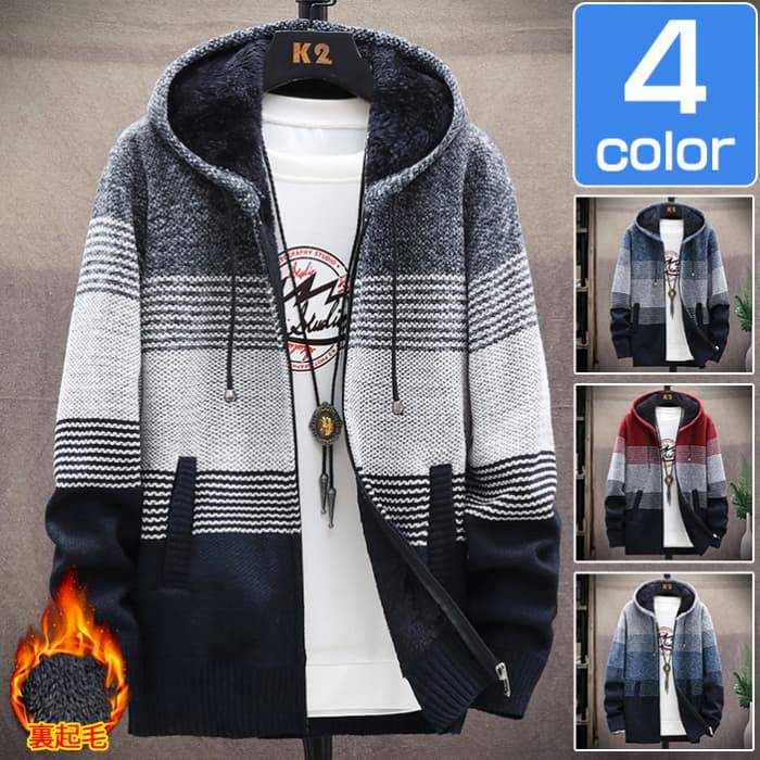 カーディガン裏起毛メンズニットパー...