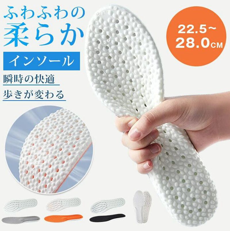 Rakuten - 中敷き インソール 3足セット 疲れない スニーカー 中敷 靴 中敷 立ち仕事 インソール ランニング クッションインソール 超軽量 ソフト クッション 通気 衝撃吸収 低反発 扁平足 メンズ レデュース スポーツ 男性 女性