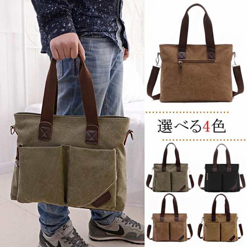 ショルダーバッグ帆布バッグメンズ帆...