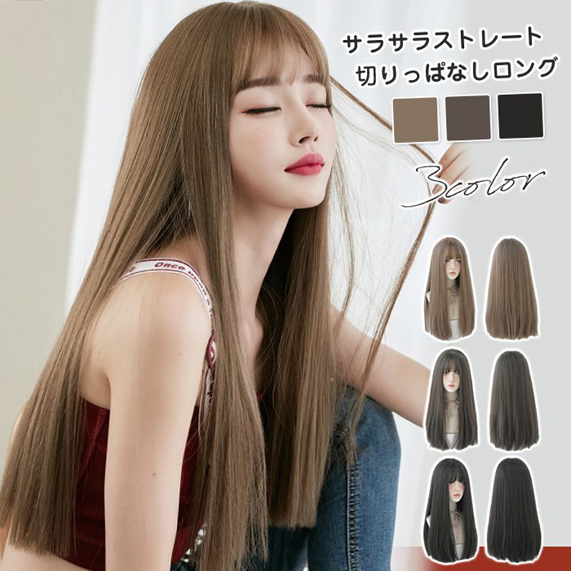 Rakuten - ウィッグ ロング ストレート かつら セミロング フルウィッグ ロングヘア レディース ナチュラル wig 桂 カツラ コスプレ 自然 小顔効果 ストレートウィッグ 耐熱