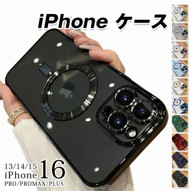 Rakuten - iPhone17ケース iPhoneケース Magsafe対応スマホケース iphone17 iphone17PRO iphone17PROMAX スマホカー iphone16pro iphone16promax iphone16plus iphone15 Phone13 iPhone14 Pro Max Plus ケース かわいい TPU 大人 超薄型 韓国 おしゃれ