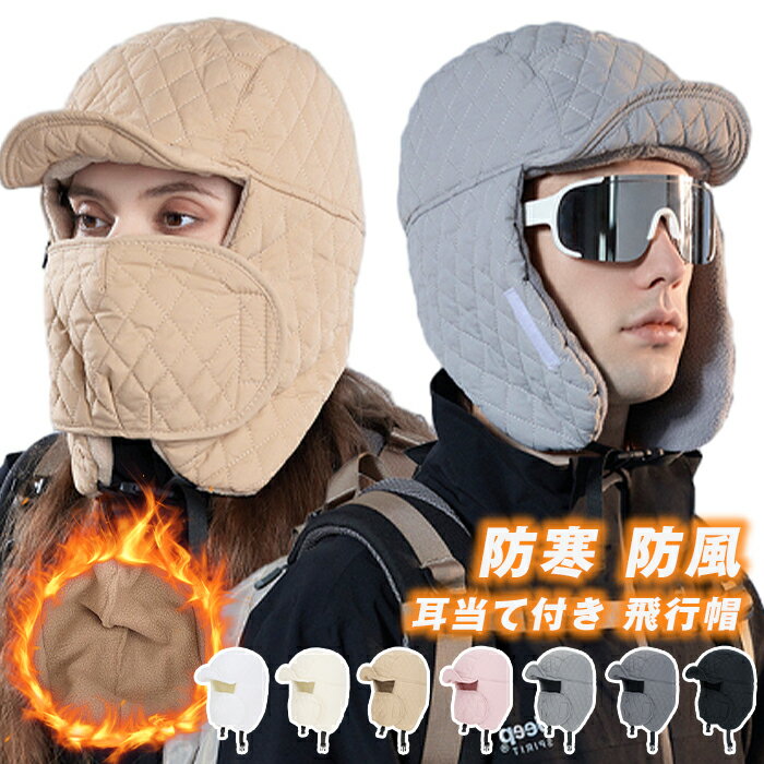 ����˹ �ѥ����å� ��� �ե饤�ȥ���å� �� �ޥ��� �������դ� ����å� �ȥ�åѡ��ϥå� �ɴ� ˹�� ����� ����� �ץ쥼��ȡ��ѥ����åȥ���å� ��...