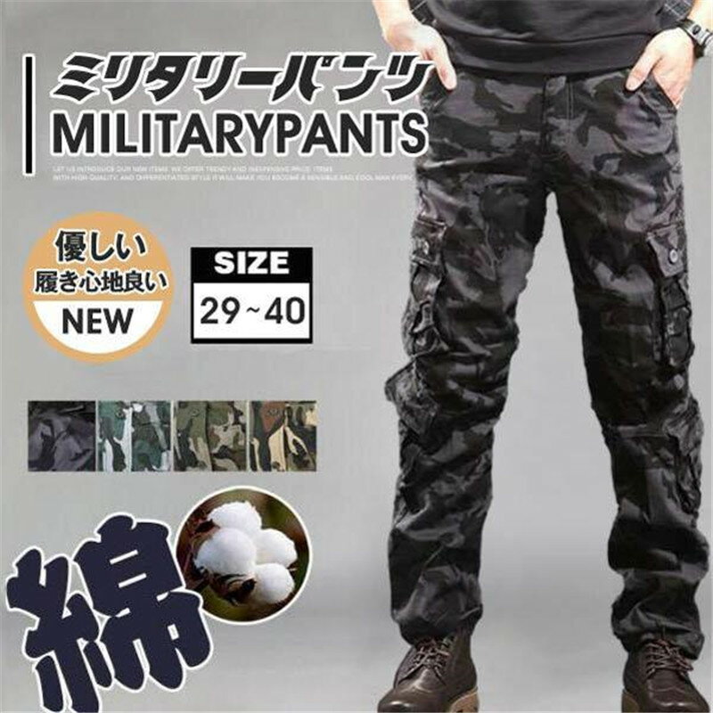乐天商城 - カーゴパンツ 迷彩パンツ メンズ 作業ズボン ミリタリー　作業着 ワークパンツ 迷彩柄 スキニーパンツ ストレート パンツ
