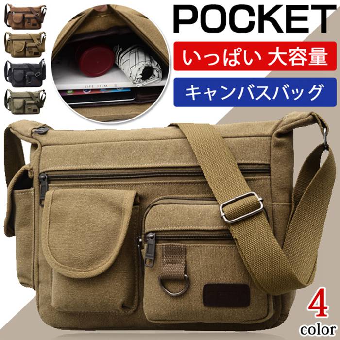 ショルダーバッグバッグメンズ斜めが...
