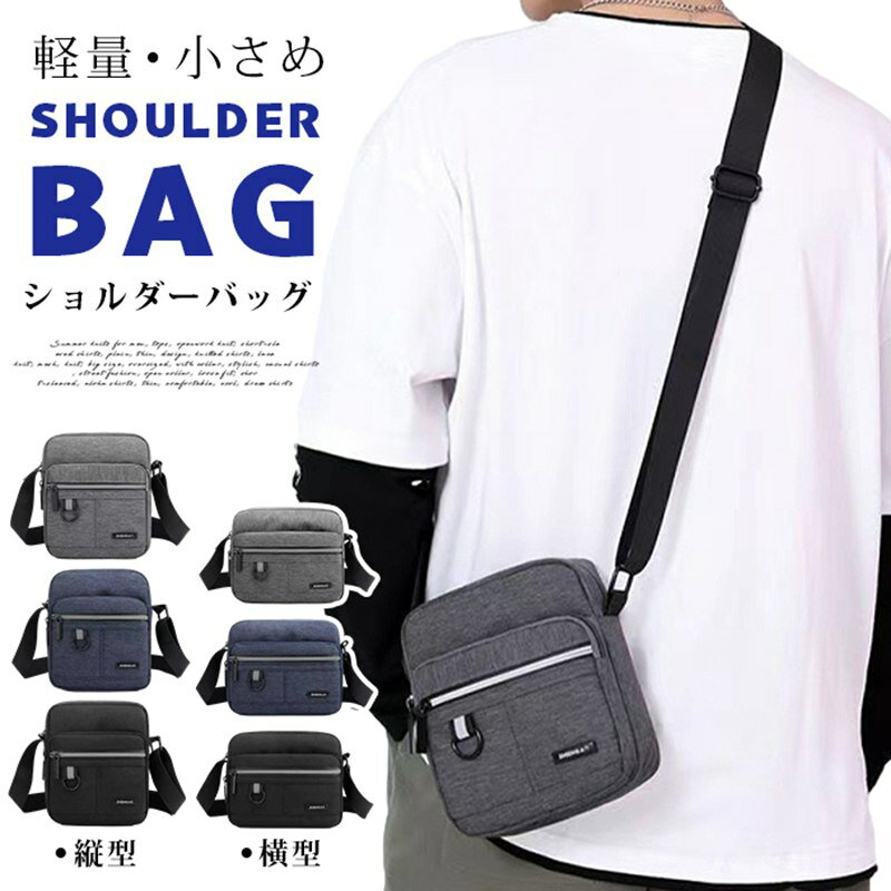 Rakuten - ショルダーバッグ メンズ 小さい 斜めがけ スマホポーチ 軽い 肩掛け サコッシュ ミニ 横型 縦型 レディース 軽量 小さめ カジュアル シンプル 肩掛け ワンショルダー 鞄 ショルダーバック 旅行 サブバッグ