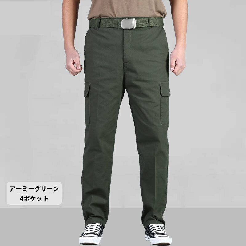 Rakuten - カーゴパンツ ワークパンツ 作業服 作業着 熱に強い 耐熱 メンズ パンツ 動きやすい 耐熱性 オールシーズン ズボン カーゴ