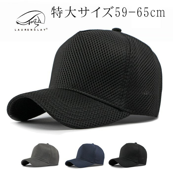 Rakuten - キャップ メンズ 大きいサイズ 帽子 特大59-65cm 深め メッシュキャップ 無地 野球帽 紫外線対策 日よけ ゴルフ帽子 型崩れない 小顔効果 シンプル 調整可能 男女兼用
