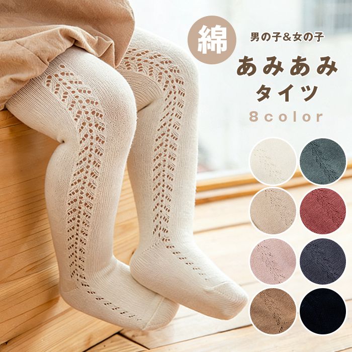 �q�� �^�C�c �~ �q���^�C�c �� ���݂��� �^�C�c �L�b�Y �\�b�N�X �n�C�\�b�N�X �\�b�N�X �q���p�C�� ������� ���ɗD���� ���킢�� �H�~ �C�� ���̎q �q���p�i