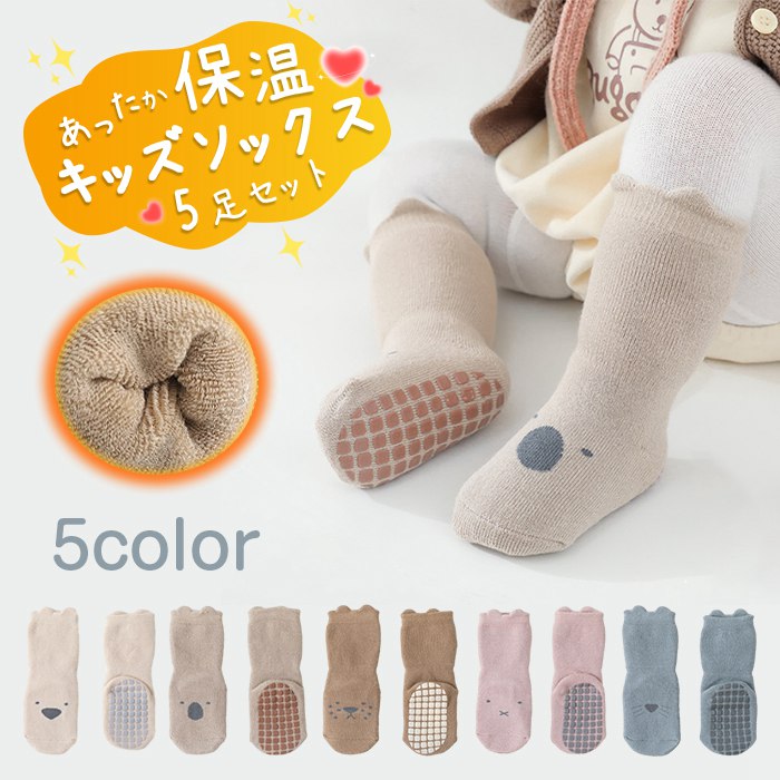 �L�b�Y�\�b�N�X ����~�� �~ �H�~ ������ �ۉ� �������� �ۈ牀 �c�t�� �q���p�C�� �L�b�Y �\�b�N�X 5���Z�b�g �� �R�b�g�� �A�j�}�� ���� ���� �j�̎q ���̎q �q���\�b�N�X �]�|�h�~�L�b�Y�C�� �V���[�g�� �~�p �H