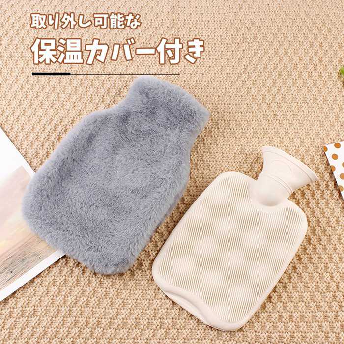 湯たんぽ エコゆたんぽ 1L/2L お湯入れ 注水式 繰り返し使える もふもふ 保温カバー付き 電気不要 防寒グッズ あったかグッズ かわいい シリコン 柔らかい 寒さ対策 生理期最適 ギフト csshopping-10001033 C.S.Shopping サンプル画像3
