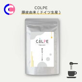 COLPE【豚皮由来】コラーゲンペプチド粉末(ドイツ生産)150ｇ（1日5ｇで30日分）