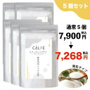 コラーゲン 豚由来 粉末 パウダー サプリ サプリメント COLPE 豚皮由来 ドイツ生産 5個セット コラーゲンパウダー アミノ酸 髪 コラー..