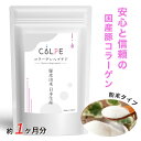 コラーゲン パウダー 150000mg サプリ サプリメント 粉末COLPE 豚皮由来 日本生産 コラーゲンパウダー アミノ酸 無添加 国産 ドリンク コラーゲンペプチド 髪 関節 膝 サポート 豚由来 1日5g摂取で約30日分！