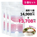 コラーゲン しわ たるみ サプリ ペプチド 粉末 パウダー 無添加 純度100 うるおい シワ改善 エイジングケア サプリメント 動物性 機能性表示食品 スキンヘルス コルペ 5個セット