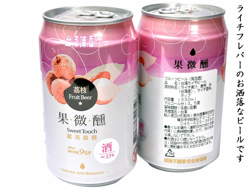 ���ѥ饤���ӡ��� ��̳�ѥ�������330mlx24�̡�