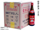 紹興酒 花彫五年 双塔牌 業務用ケース（640mlx12本）