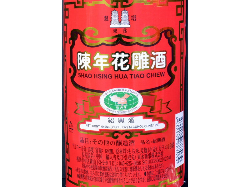 �Ҷ��� ��Ħ��ǯ ������ ��̳�ѥ�������640mlx12�ܡ�