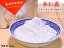 杏仁霜 杏仁豆腐の原料 業務用ケース（300g×24袋）
