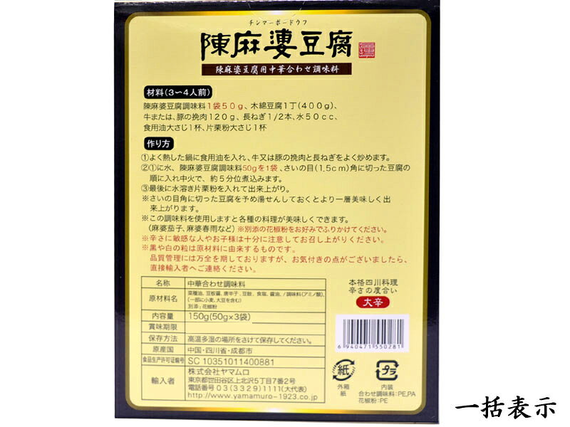 ������Ʀ����ǡ�50g��3�ޡ���� 3Ȣ���å� ��ޥ��