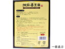 陳麻婆豆腐の素（50g×3袋）大辛 3箱セット ヤマムロ 3