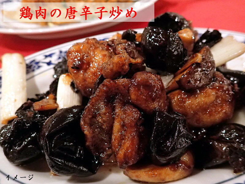 激辛唐辛子 朝天 灯籠唐辛子 業務用1kg 激辛 カプサイシン