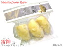 ドリアン 榴蓮 マレーシア産【雷神】D24 durian(冷凍)200g