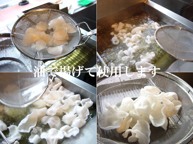 えびせん 龍蝦片（白） 着色料不使用 5箱セット ASMR 咀嚼音 ctconline-10003221 中国貿易CTCオンラインShop サンプル画像3