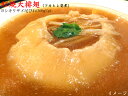 フカヒレ 冷凍 業務用排翅 ヨシキリザメ尾びれ 超特大(300gUp)328g 1枚 ふかひれ姿煮