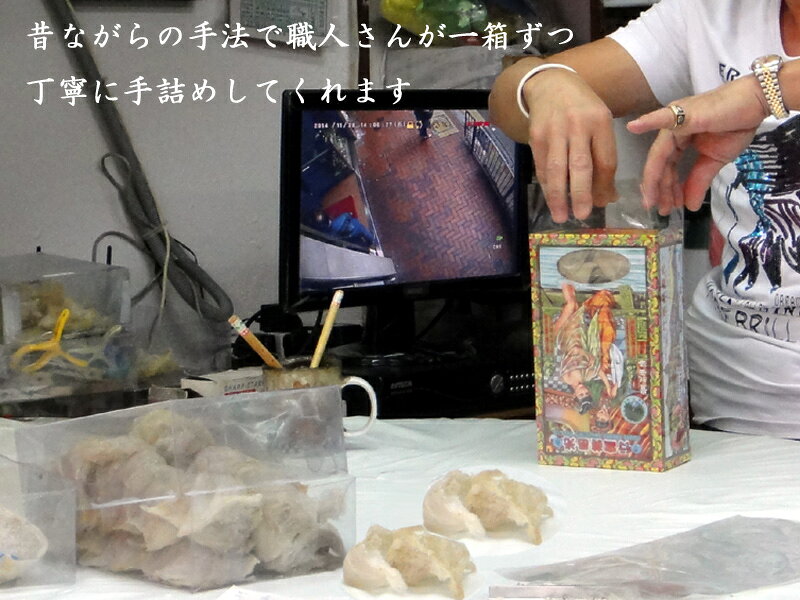 ツバメの巣 燕窩 （約15g） 燕の巣