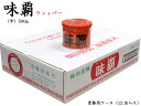 ウェイパー(味覇)500g 業務用ケース(12缶入)