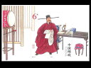 (中国切手)包公(小型シート)