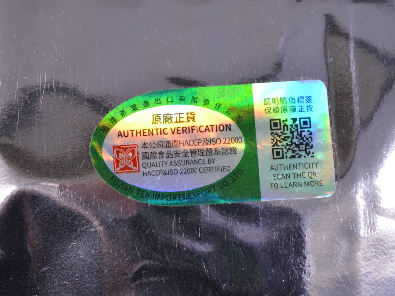 龍井(ロンジン)茶 たっぷり業務用1kg入り ...の紹介画像3
