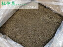 杜仲茶 TB用刻み 業務用バルク 25kg