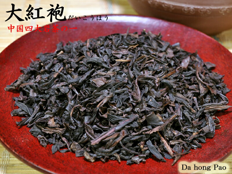 茶葉・ティーバッグ, 中国茶 25g