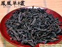 鳳凰単ソウ 100g 中国茶