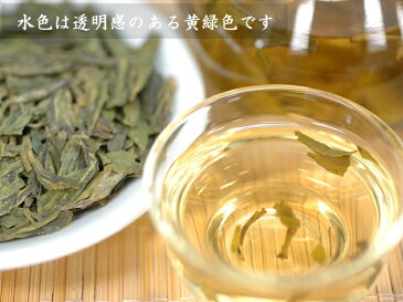 【中国茶：緑茶】中国緑茶の代表格　龍井（ロンジン）茶　二級（30g入り）