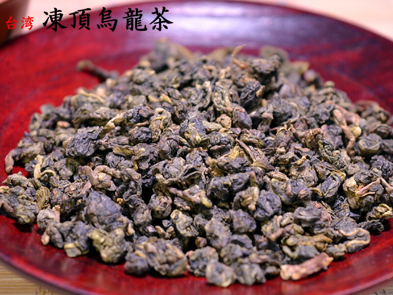 凍頂烏龍茶 台湾茶 300g