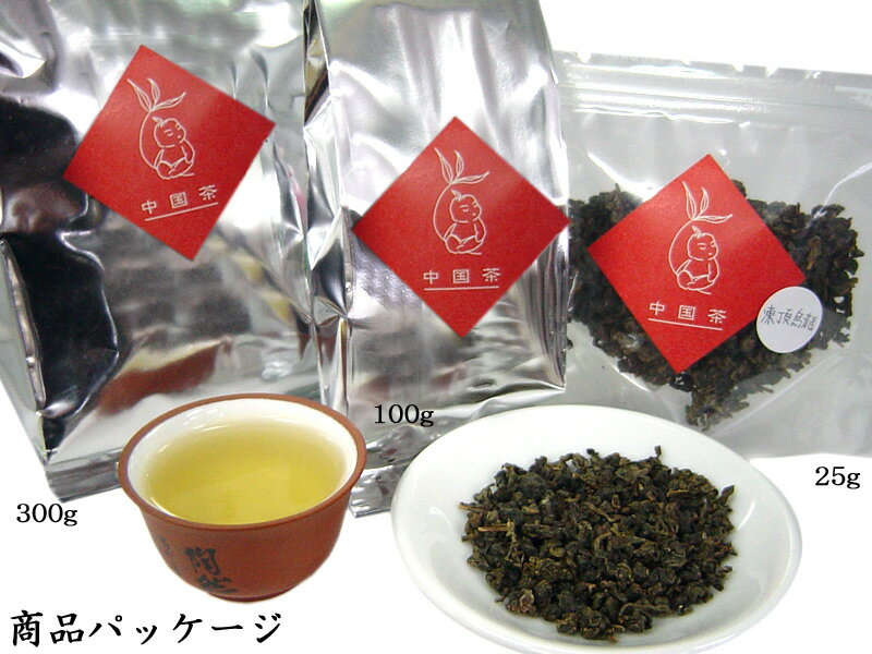 凍頂烏龍茶 台湾茶 業務用1kg入 花粉の季節にの紹介画像3