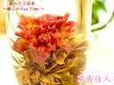 工芸茶 花入り 清秀佳人 カーネーション (2粒入) 可愛いギフトBOX入り 母の日の贈り物に